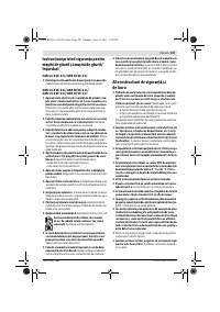 Страница 104