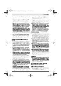 Страница 108