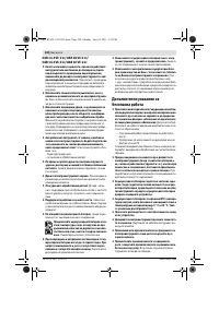 Страница 109