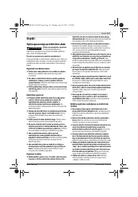 Страница 118