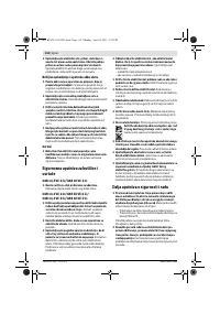 Страница 119
