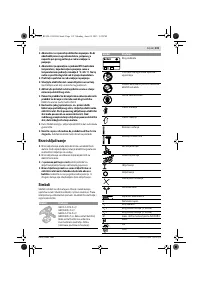 Страница 120