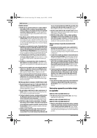 Страница 123