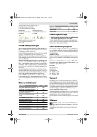 Страница 126