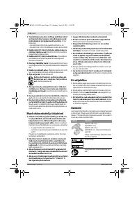 Страница 133