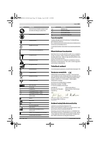 Страница 134