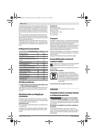 Страница 135