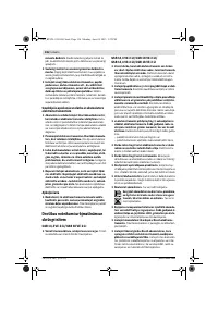 Страница 137