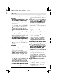 Страница 141