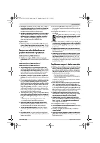 Страница 142