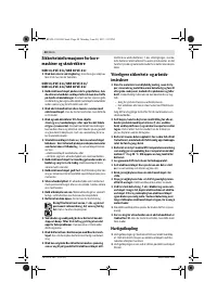 Страница 49