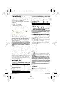 Страница 51