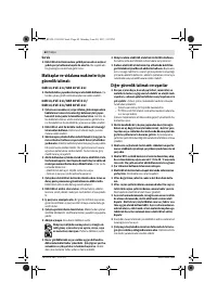 Страница 63