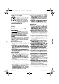 Страница 72