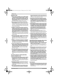 Страница 77
