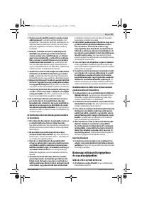 Страница 82