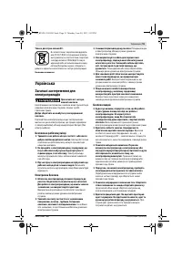Страница 92