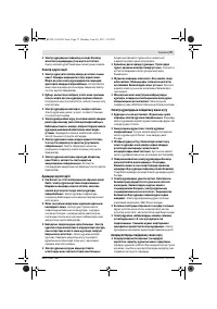 Страница 98