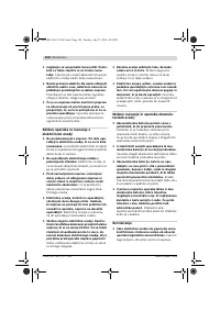 Страница 169