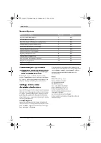 Страница 104