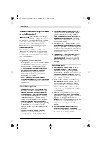 Страница 106