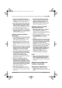 Страница 107