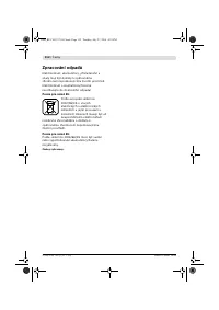 Страница 112