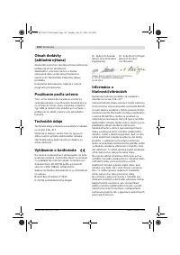 Страница 118