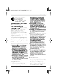 Страница 129