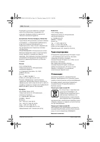 Страница 136