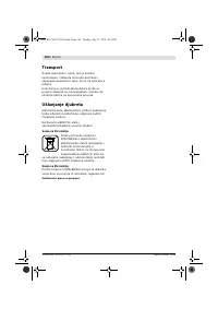 Страница 166