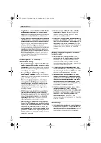 Страница 168