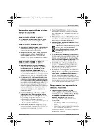 Страница 169