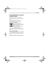 Страница 187