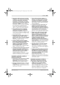 Страница 189