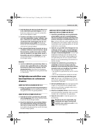 Страница 51
