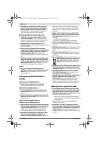 Страница 104