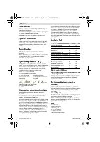 Страница 106