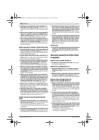 Страница 108