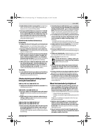Страница 117
