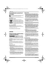 Страница 120