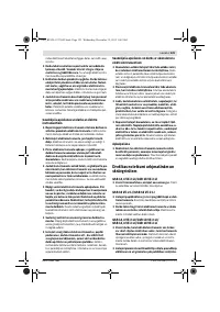 Страница 121
