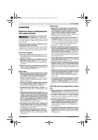Страница 125
