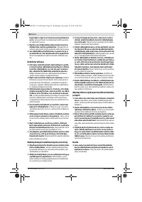 Страница 50