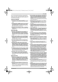 Страница 59