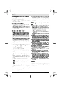 Страница 70