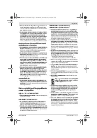 Страница 79