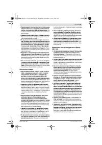 Страница 83