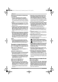 Страница 84