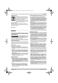 Страница 93